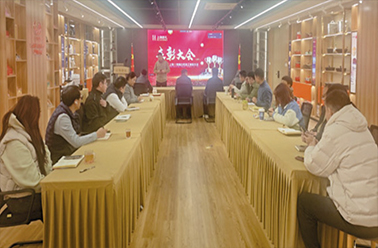 歲末亮劍 淬火成鋒——12月營銷表彰大會